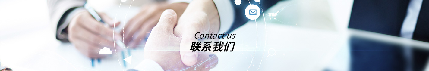 于氏特种玻璃
