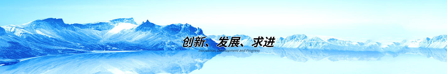 于氏特种玻璃