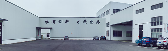 宜兴市于氏特种玻璃有限公司
